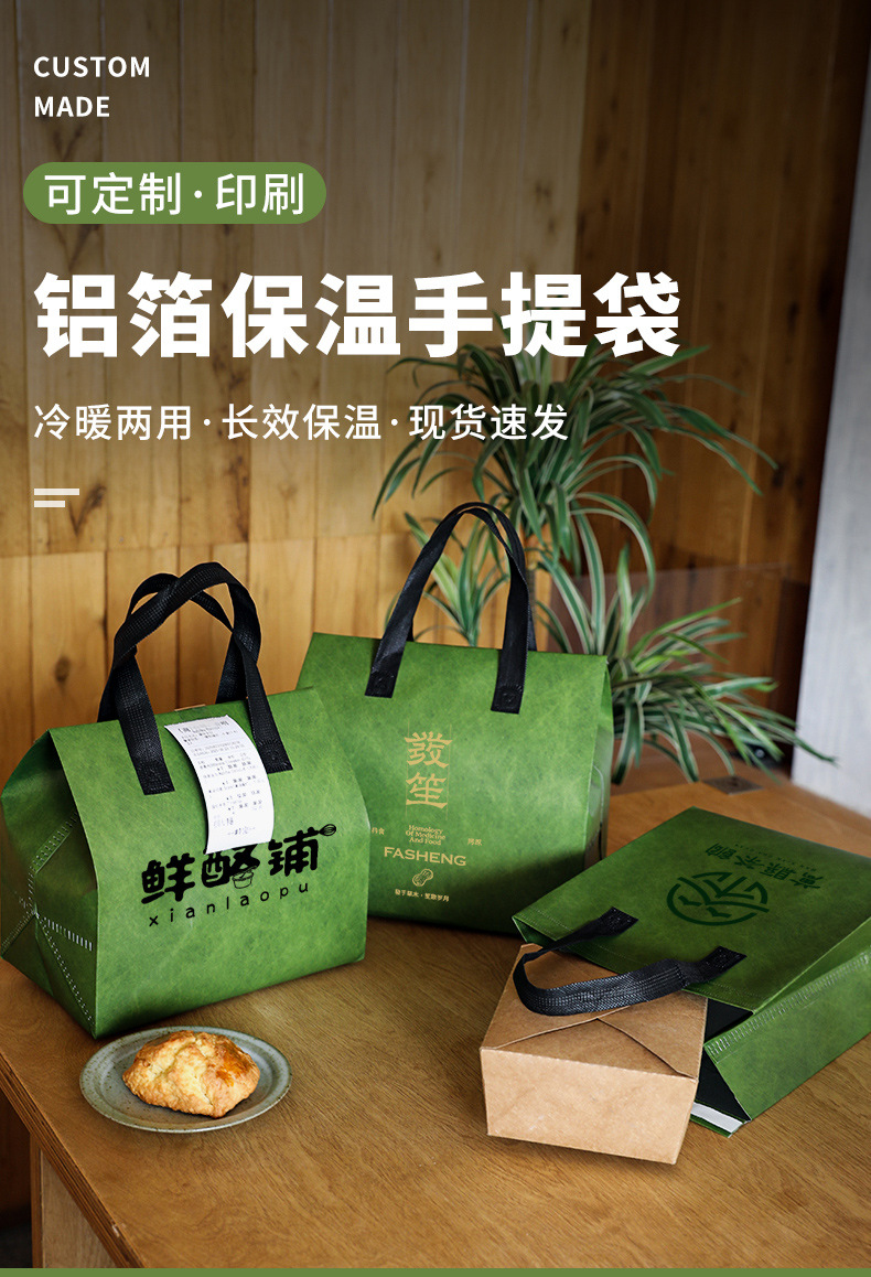 菏泽市无纺布打包袋铝箔袋定制